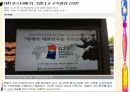 G20 회의에 대한 모든 것 66페이지