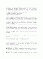 특수아동을 위한 읽기 교수 방법 13페이지