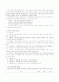 노인장기요양보험의 정의,현황, 등급판정기준, 재원조달,급여의 종류,급여수가체계 및 문제점과 개선책에 대해서 서술 4페이지