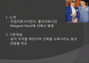 Rood, Brunnstrom, PNF 접근법 2페이지
