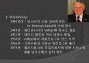 Rood, Brunnstrom, PNF 접근법 23페이지