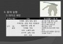 Rood, Brunnstrom, PNF 접근법 37페이지