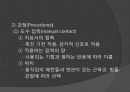 Rood, Brunnstrom, PNF 접근법 45페이지