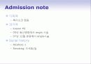 심맥관계_케이스 4페이지