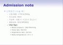 심맥관계_케이스 5페이지
