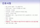 심맥관계_케이스 8페이지