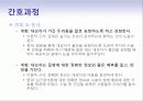 심맥관계_케이스 36페이지