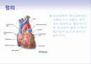심맥관계_케이스 39페이지