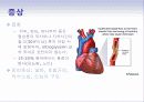 심맥관계_케이스 40페이지