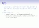 심맥관계_케이스 43페이지