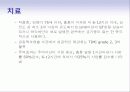 심맥관계_케이스 45페이지
