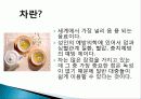 감 잎의 특징 및 종류, 활용도, 과정, 좋은점 조사분석 5페이지