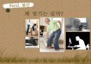 허리디스크교육안 6페이지