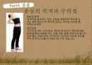 허리디스크교육안 10페이지