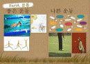 허리디스크교육안 11페이지