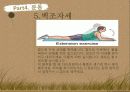 허리디스크교육안 15페이지