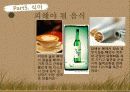허리디스크교육안 24페이지