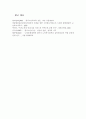 노인돌봄서비스(노인돌보미서비스)에 관한 우리나라의 현재 정책과 실천사례를 소개와 개선방안 5페이지