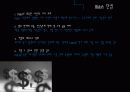 국제경영세미나(완성본) 5페이지