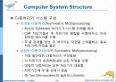 Operaing System Concepts 7판 1-3장 ch1 29페이지