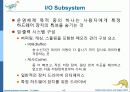 Operaing System Concepts 7판 1-3장 ch1 47페이지