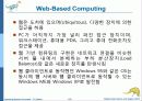 Operaing System Concepts 7판 1-3장 ch1 53페이지