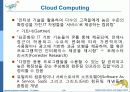 Operaing System Concepts 7판 1-3장 ch1 54페이지