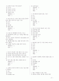 글로벌매너 요약 15페이지