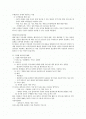정부혁신 패러다임 어떻게 변하고 있는가 요약 2페이지
