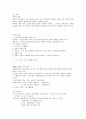 제품 생명 주기 (product life cycle, PLC) 9페이지