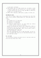 매너와 에티켓 69페이지
