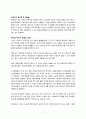 난소낭종 케이스 7페이지