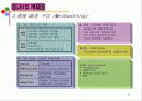 쇼핑센터 5페이지