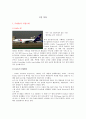페덱스(FedEx) 2페이지