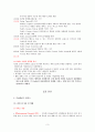 페덱스(FedEx) 4페이지
