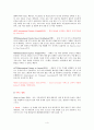 페덱스(FedEx) 5페이지