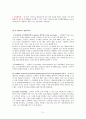 페덱스(FedEx) 6페이지