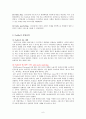 페덱스(FedEx) 7페이지