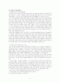 페덱스(FedEx) 8페이지
