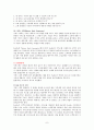 페덱스(FedEx) 9페이지