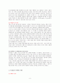 페덱스(FedEx) 10페이지