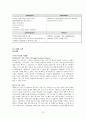 페덱스(FedEx) 11페이지