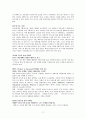 페덱스(FedEx) 12페이지