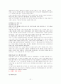 페덱스(FedEx) 13페이지