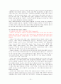 페덱스(FedEx) 14페이지