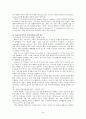 페덱스(FedEx) 15페이지