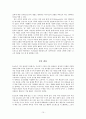 페덱스(FedEx) 16페이지