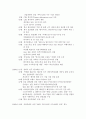 하나투어 마케팅,마케팅,브랜드,브랜드마케팅,기업,서비스마케팅,글로벌,경영,시장,사례,swot,stp,4p 4페이지