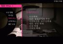 국제물류전략 - 국제물류는 어떻게 나가야 할까요?, 국제물류전략의 성공사례연구, 시작합니다! 18페이지