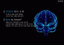 국제물류전략 - 국제물류는 어떻게 나가야 할까요?, 국제물류전략의 성공사례연구, 시작합니다! 21페이지